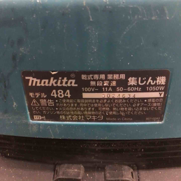 ★マキタ(makita) 集じん機 乾式 484(P)【川口店】