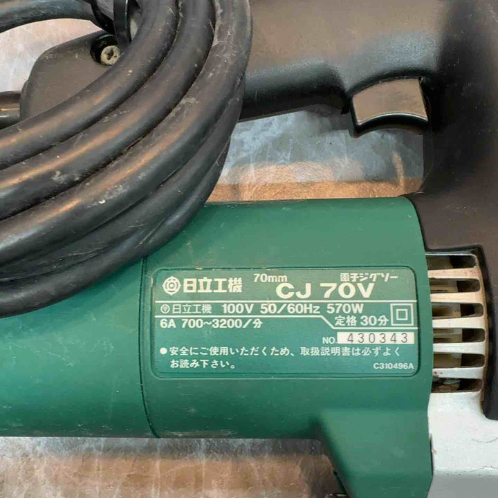 ◇ハイコーキ(HIKOKI ※旧:日立工機)  電子ジグソー CJ70V【八潮店】