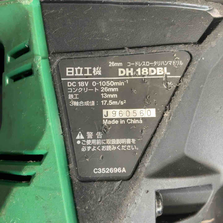 ★ハイコーキ(HIKOKI ※旧:日立工機) コードレスハンマドリル DH18DBL(2LXPK)【草加店】