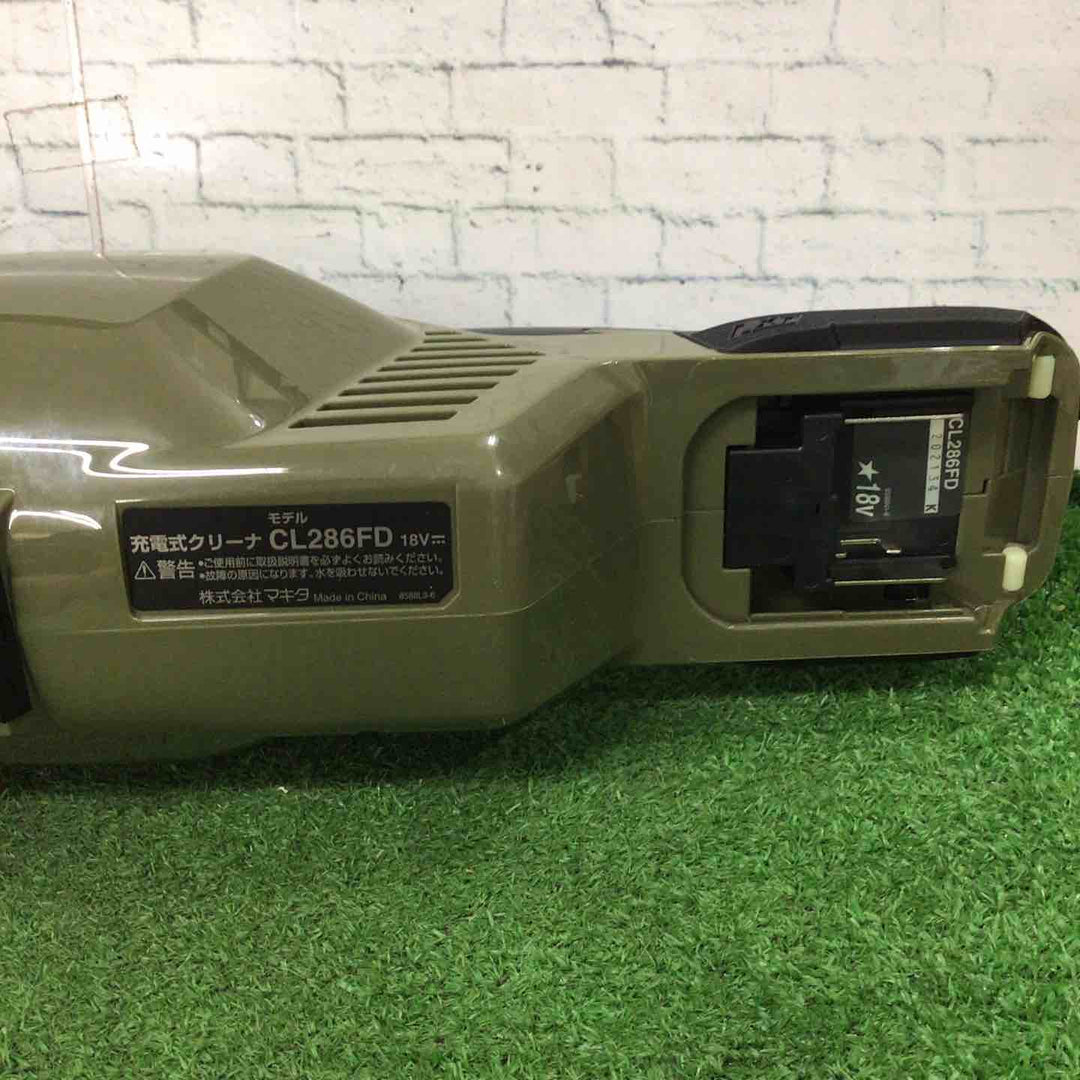 ★マキタ(makita) コードレスクリーナー CL286FDZO【町田店】