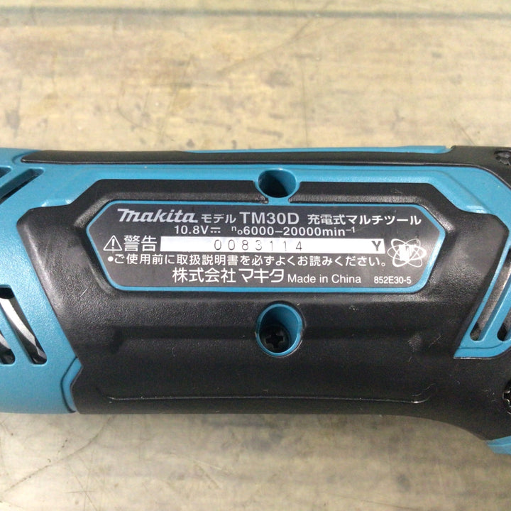 ☆マキタ(makita) コードレスマルチツール TM30DZ 【東大和店】