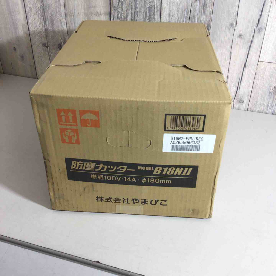 ◇新ダイワ(Shindaiwa) 180mm 防塵カッター B18N2-F(B18NII)【戸田店】