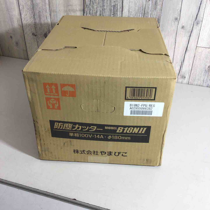 ◇新ダイワ(Shindaiwa) 180mm 防塵カッター B18N2-F(B18NII)【戸田店】