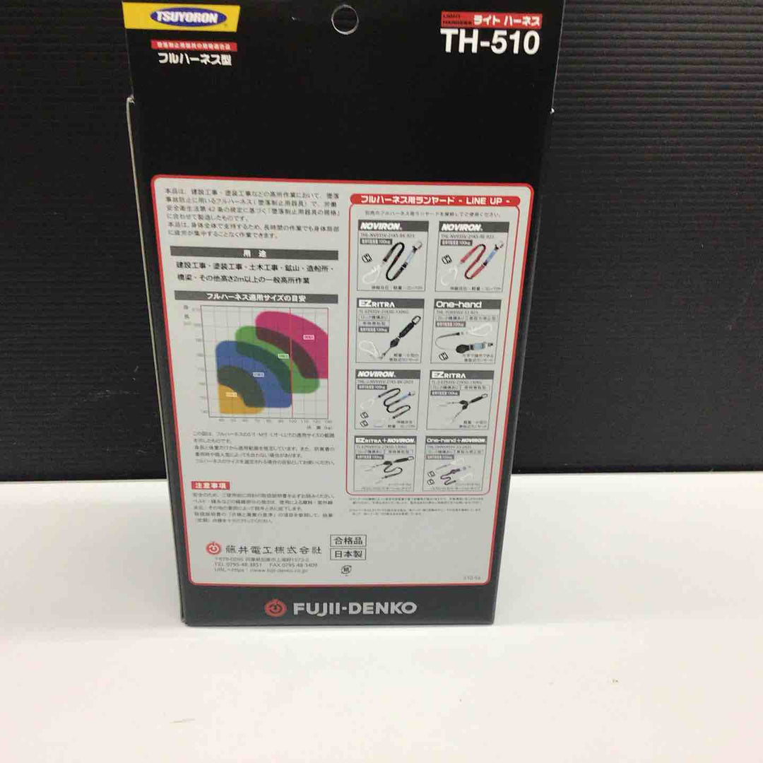 【未使用品】藤井電工 ライトハーネス TH-510-OT-L【戸田店】