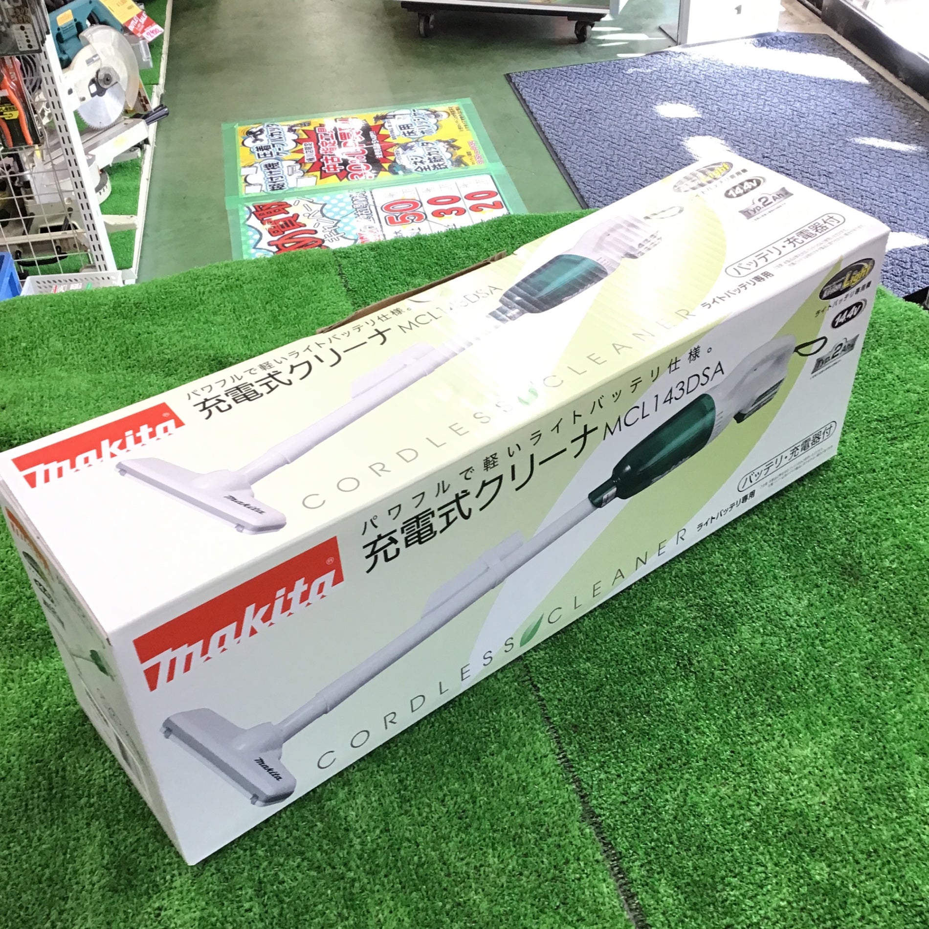 〇マキタ(makita) コードレスクリーナー ライトバッテリー14.4V MCL143DSA【桶川店】