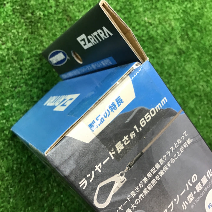 【未使用】 藤井電工 シングルランヤード EZリトラ TL-EZ93SV-21KSG-130KG 【桶川店】