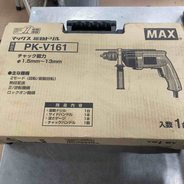 【未使用/長期保管品】マックス(MAX) 振動ドリル PK-V161【草加店】