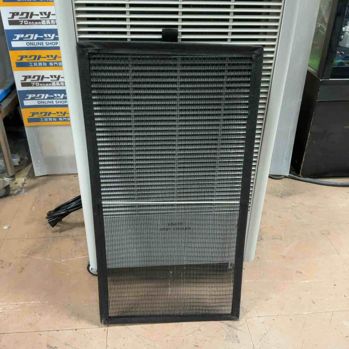【店頭受取り限定】広電 スポットクーラー 業務用 KES251MPB【草加店】