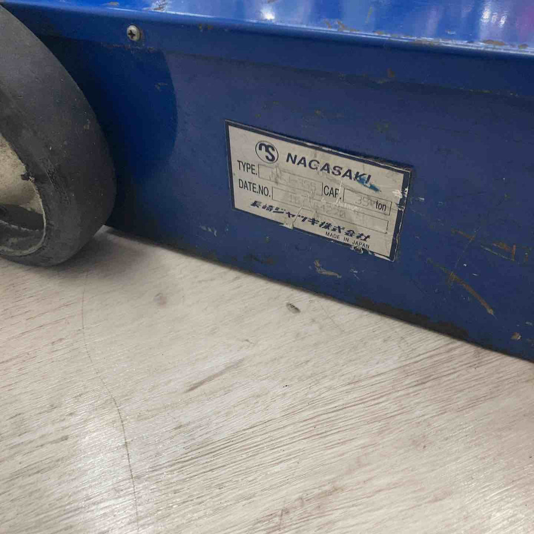 【店頭受取り限定】長崎ジャッキ エアーハイドロリックトラックジャッキ NTJ-35S 補助ネジ付 能力35トン 高さ210 ~450mm 【川越店】