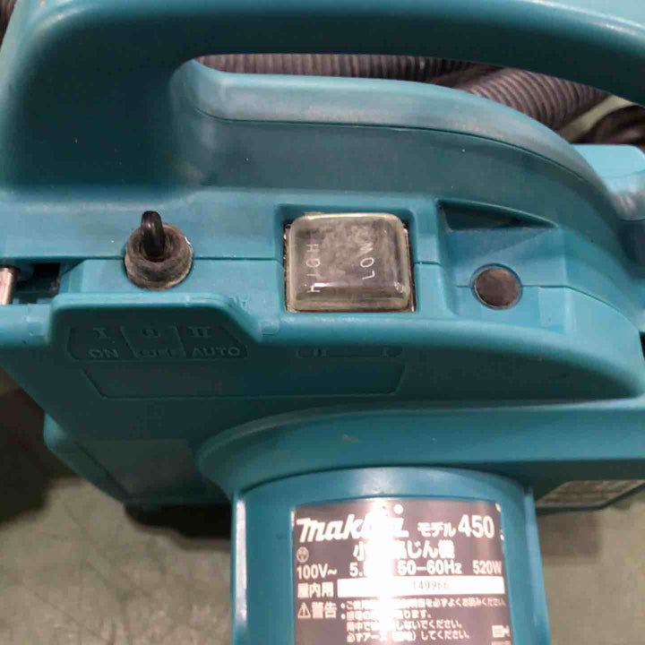 ★マキタ(makita) 集じん機 乾式 450(P)【川口店】