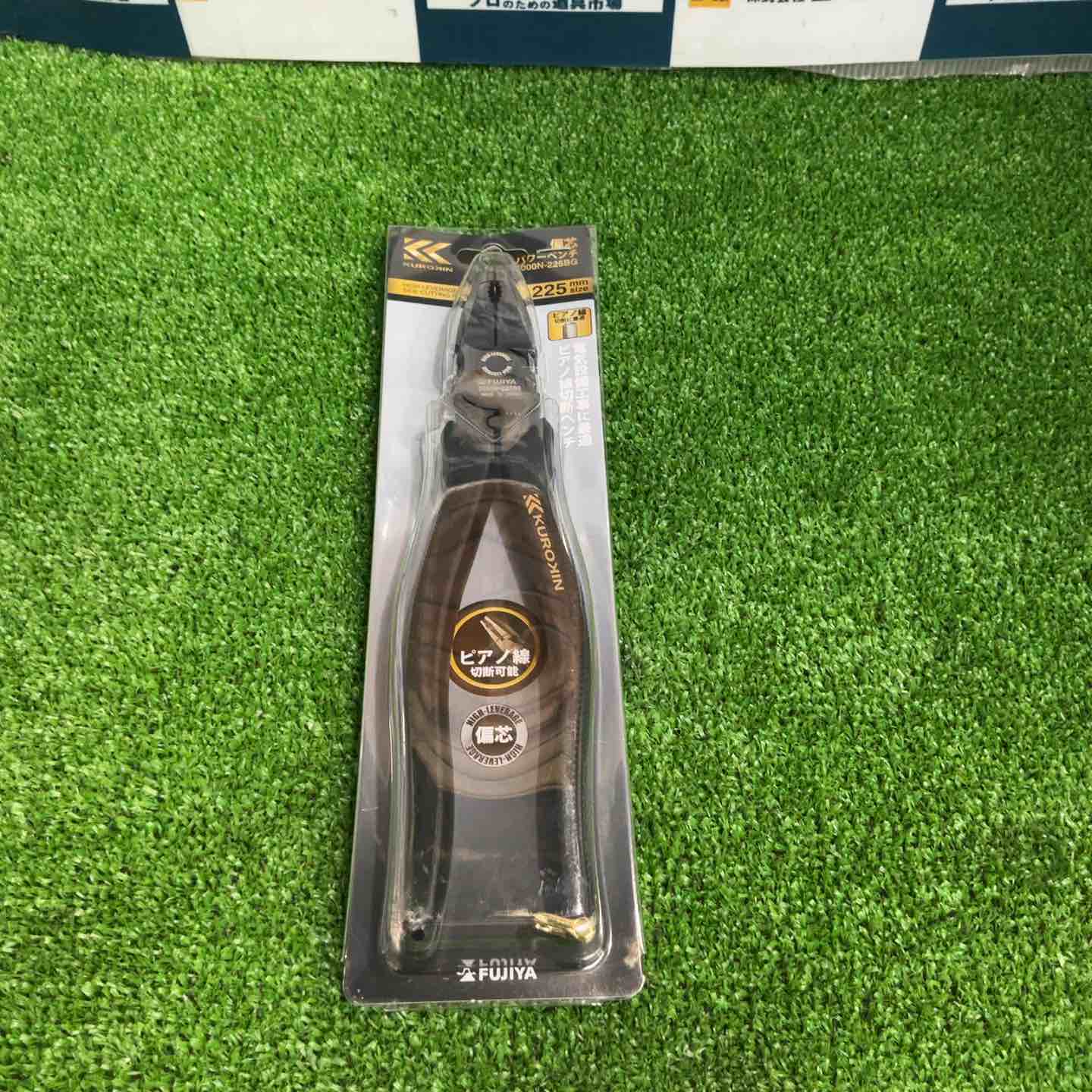 ◇フジ矢 偏芯パワーペンチ(黒金・シャックル付）225㎜ 3000N-225BG