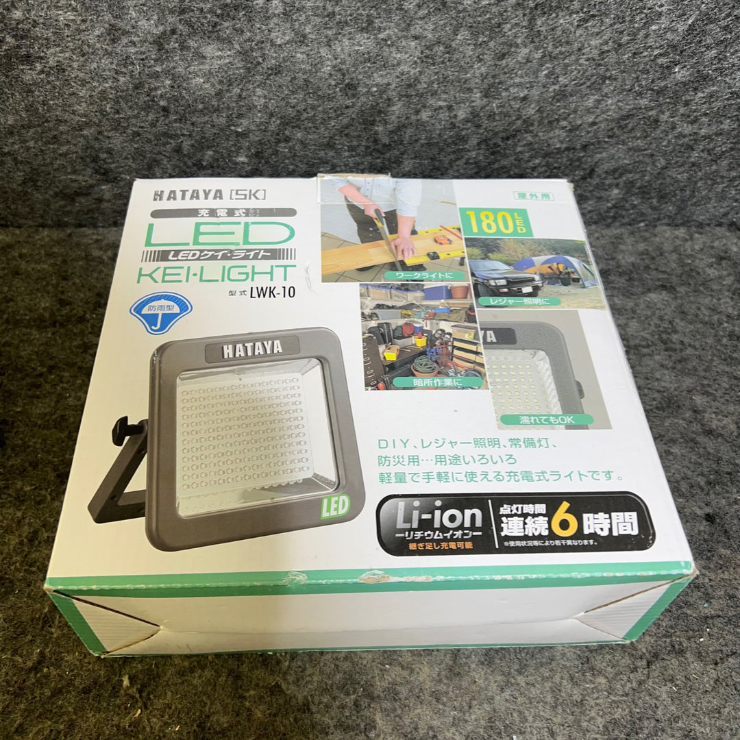 〇ハタヤ(HATAYA) LEDケイ・ライト LWK-10【桶川店】