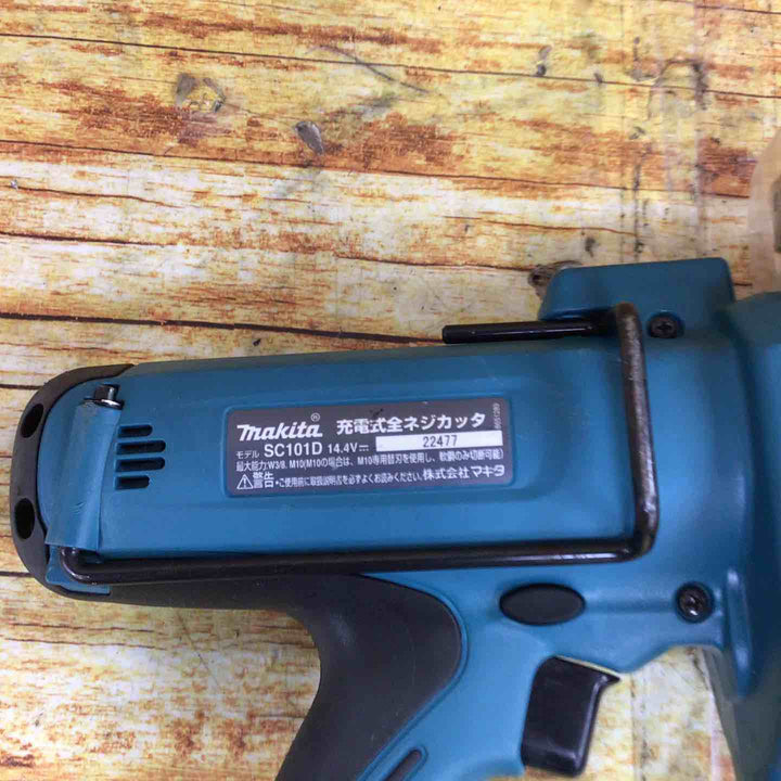 マキタ(makita) コードレス全ネジカッター SC101DZ【川崎店】