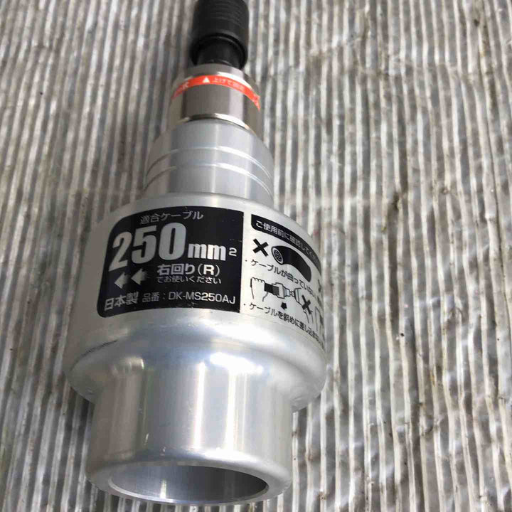 【中古】TJMデザイン アジャスター式ソケット 型CV線ストリッパー ムキソケ DK-MS250AJ【草加店】