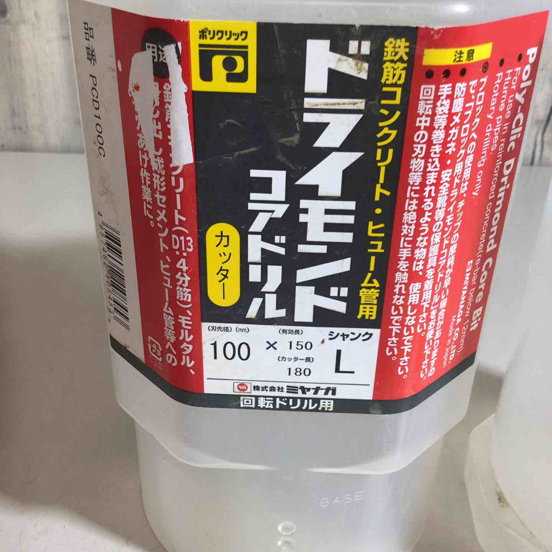 ◇ミヤナガ PCD100C ドライモンドコア/ポリ カッター 100【戸田店】