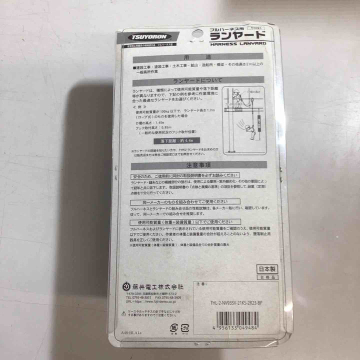 【未使用】THL-2-NV93SV-21KS-2R23-BP ①【戸田店】