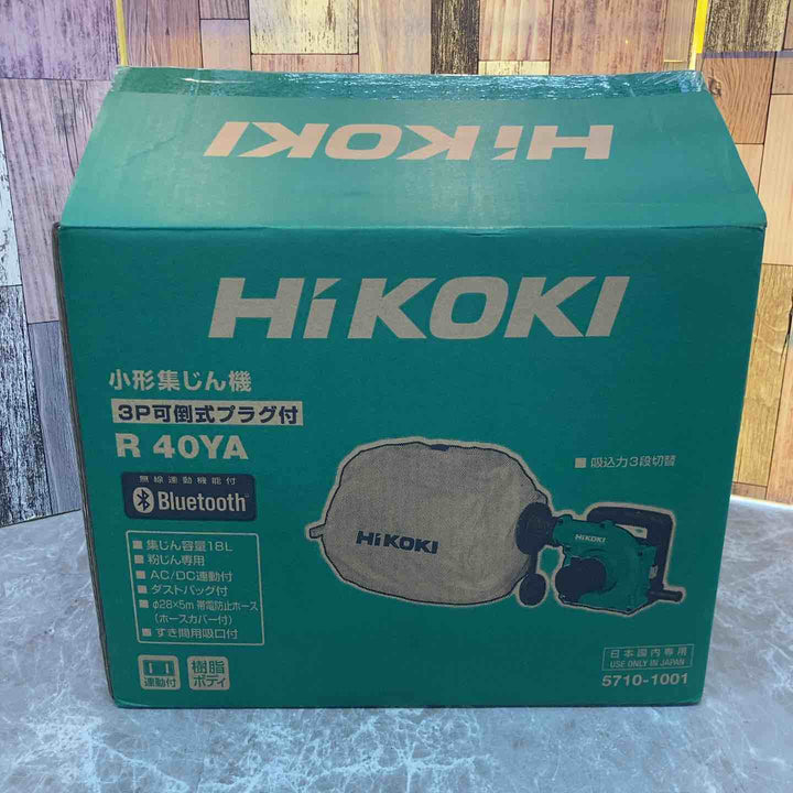 ★ハイコーキ(HIKOKI ※旧:日立工機) 集じん機 R40YA【八潮店】