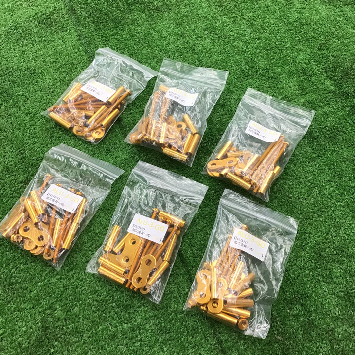 KNICKS ニックス ALU-3-GO アルミ製金具一式 ゴールド 6セット【桶川店】