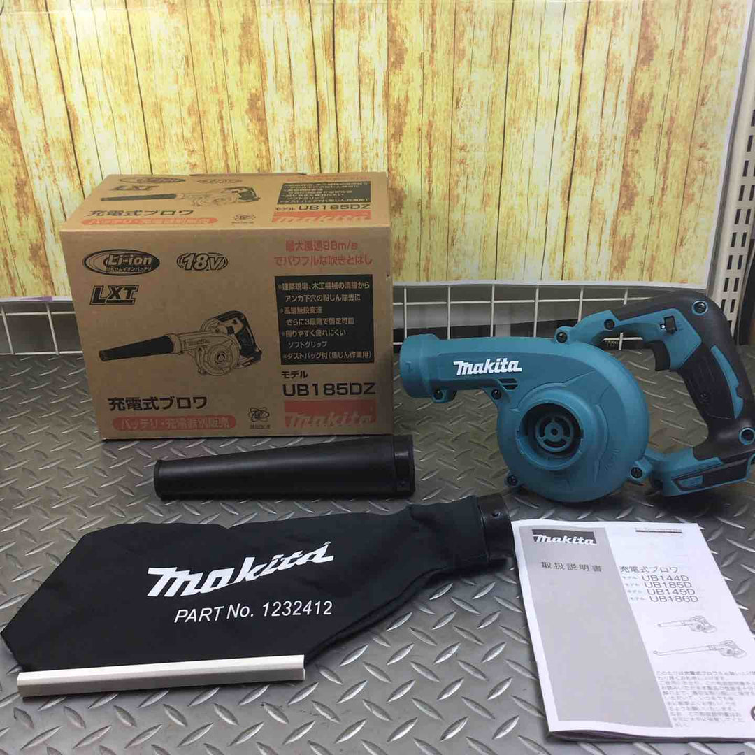 ★マキタ(makita) コードレスブロワ UB185DZ【川崎店】