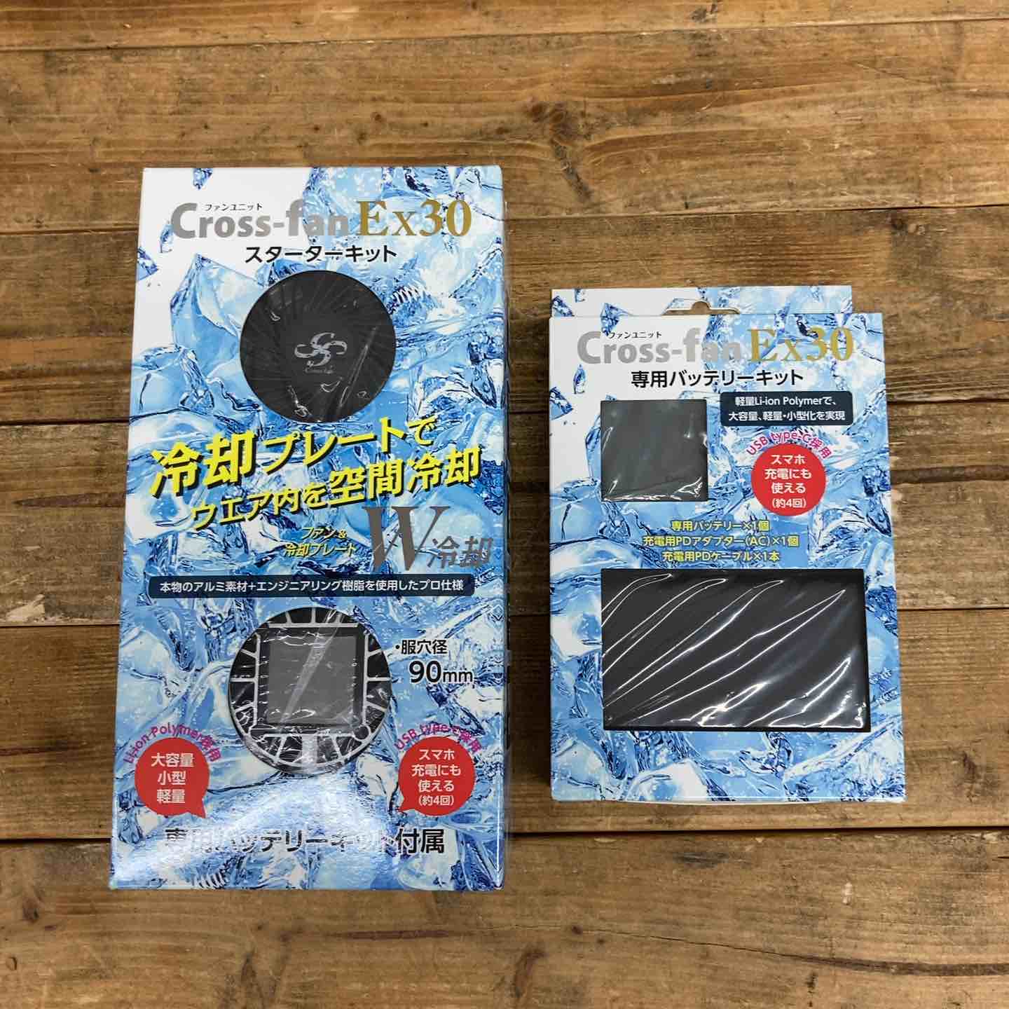 Cross-fan ex30 バッテリー10000mah X2 Cross-fan ex30 バッテリー10000mah X2