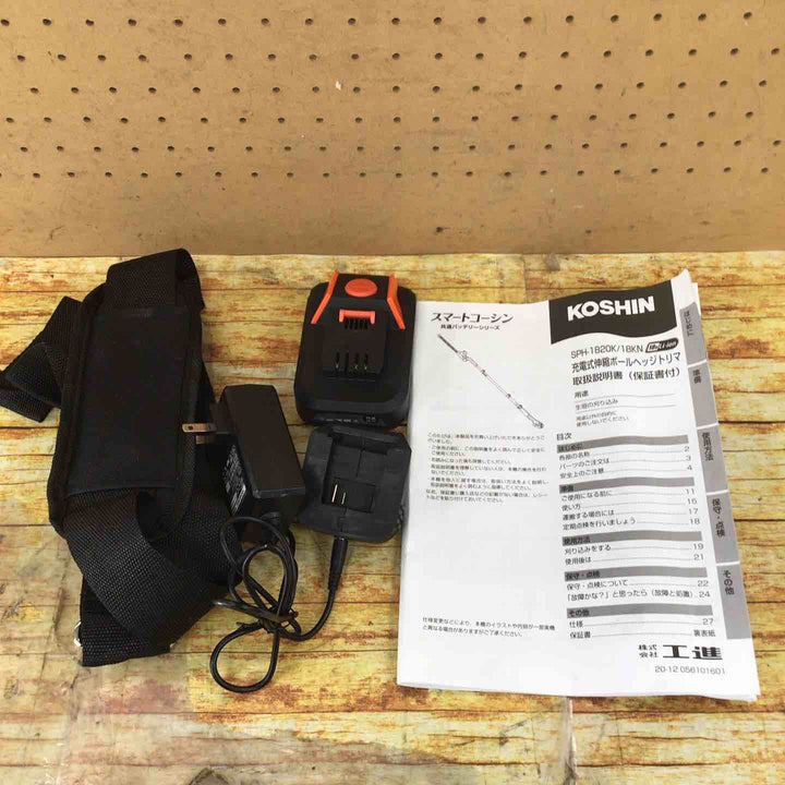 トリマー KOSHIN 充電式伸縮ポールヘッジトリマSPH-1820K【川崎店】