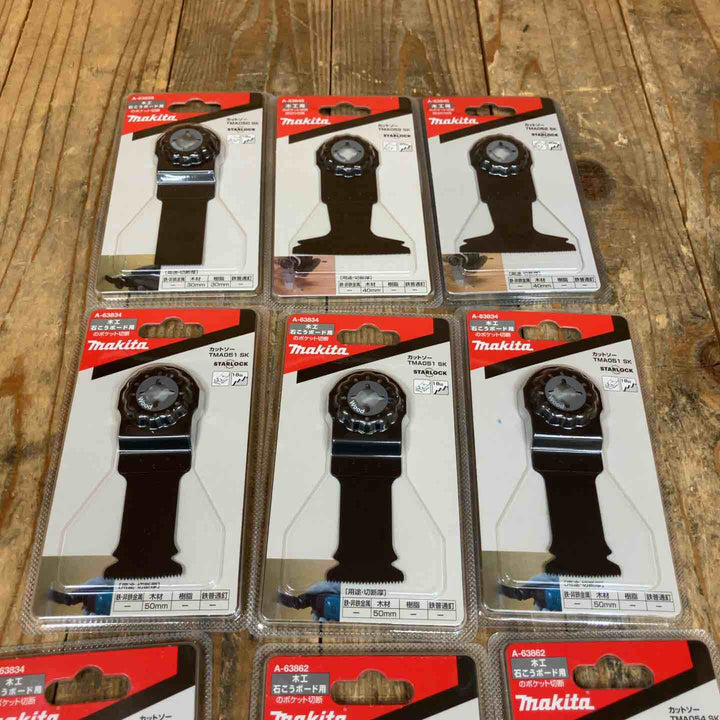 マキタ マルチツール 替刃 OIS スターロック 木工用 A-63828 A-63840 A-63834 A-63862 計9点 石こうボード用【所沢店】