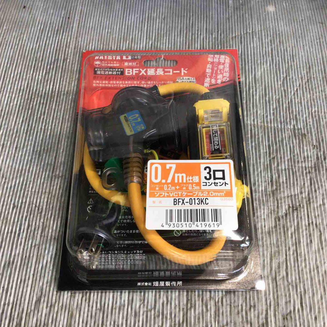 □ハタヤ ブレーカー付き延長コード BFX-013KC【草加店】