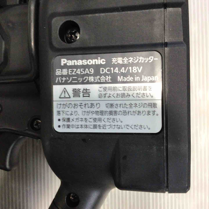★パナソニック(Panasonic) コードレス全ネジカッター EZ45A9LJ2G-B【草加店】
