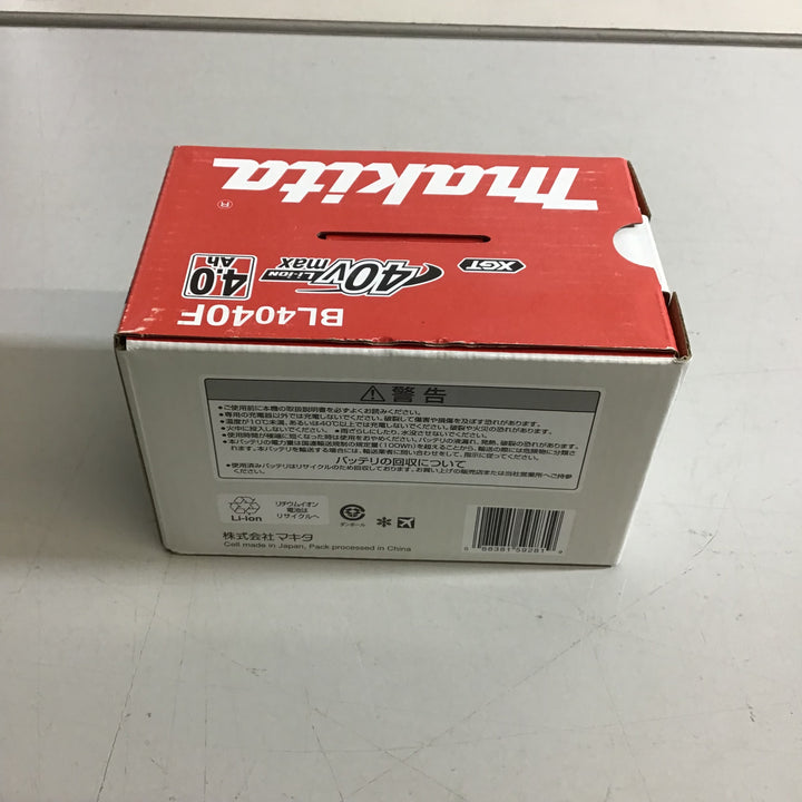★マキタ(makita) リチウムイオンバッテリー 40V/4.0Ah BL4040F【戸田店】