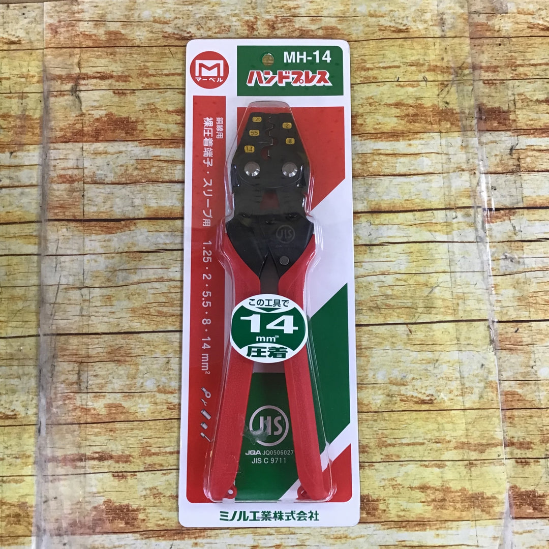 マーベル 圧着 MH-14【川崎店】