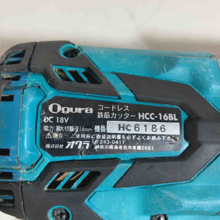 ★オグラ(Ogura) コードレス鉄筋カッター HCC-16BL【戸田店】