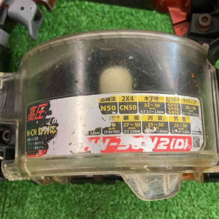 【中古品】 マックス/MAX 高圧エア釘打ち機・HN-50N2(D)-R 【桶川店】