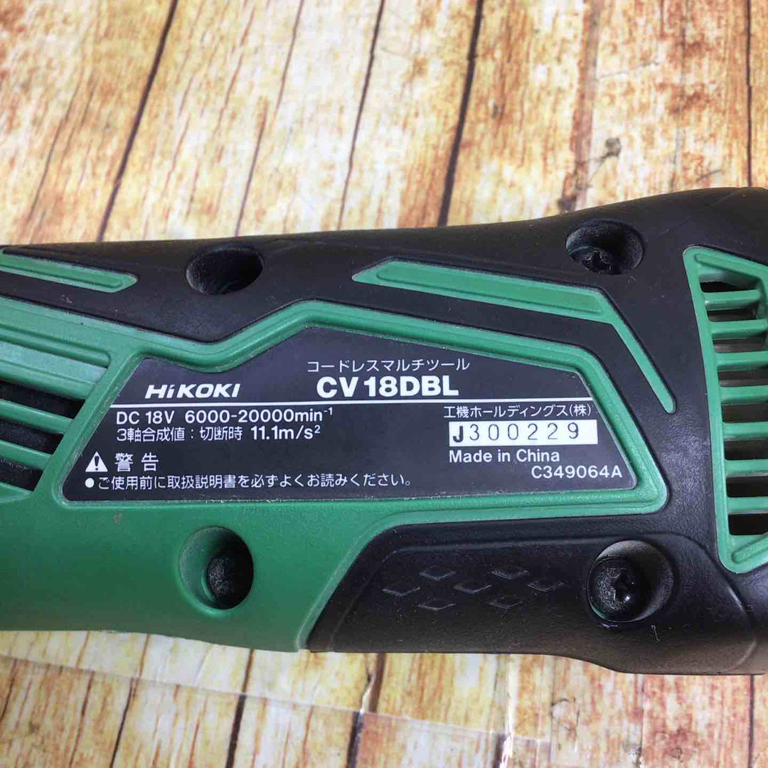 ★ハイコーキ(HIKOKI ※旧:日立工機) コードレスマルチツール CV18DBL(NN)【川崎店】