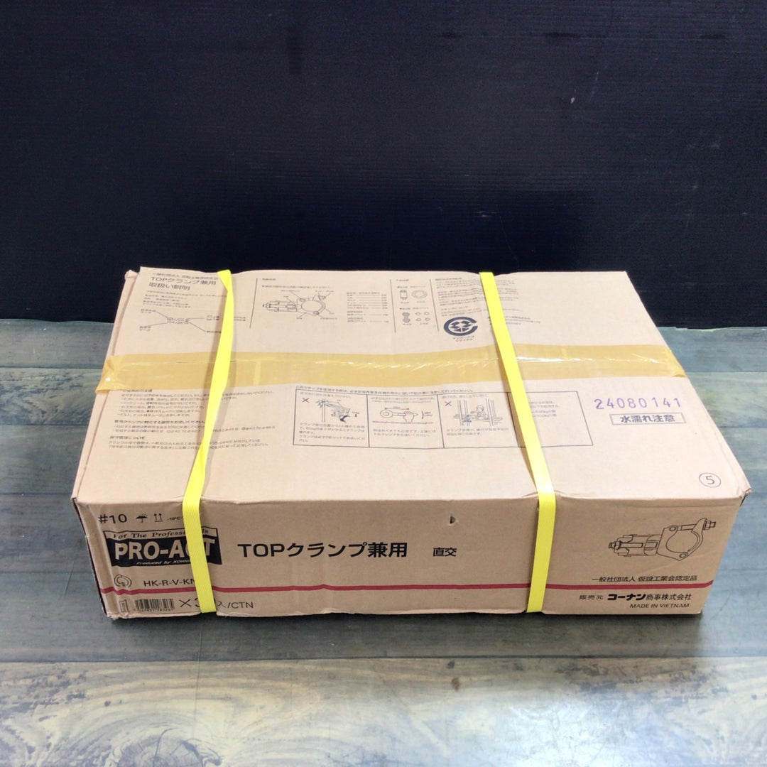 〇PROACT TOPクランプ兼直交 HK-R-V-KN【東大和店】