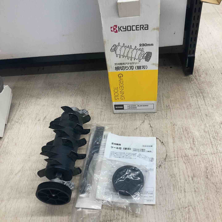 ◇リョービ(RYOBI) 電子芝刈機 LM-2310【川越店】