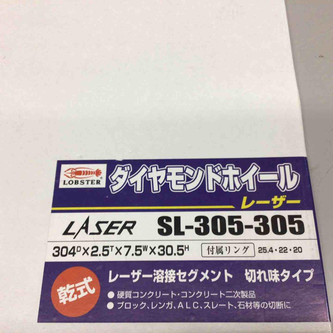 〇ロブテックス(エビ) ダイヤモンドホイール レーザー(乾式) SL-305-305【戸田店】