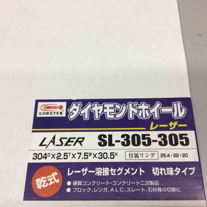 〇ロブテックス(エビ) ダイヤモンドホイール レーザー(乾式) SL-305-305【戸田店】