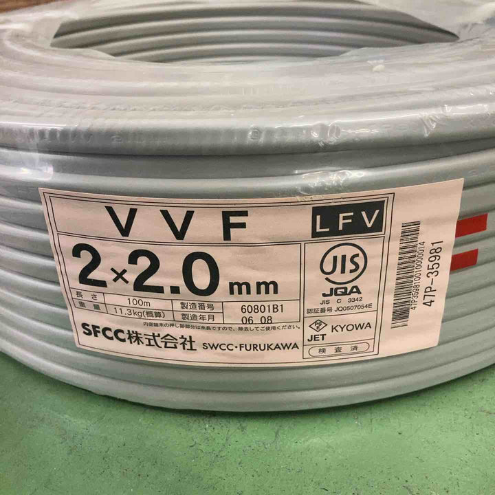 SFCC VVF LFV 2×2.0mm 100m 灰(黒・白)1巻 製造:令和6年8月【桶川店】