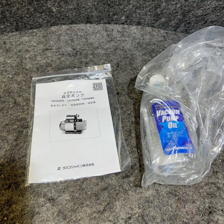 〇タスコ(TASCO) 真空ポンプ TA150XA ※※備考欄要確認※※ 【桶川店】
