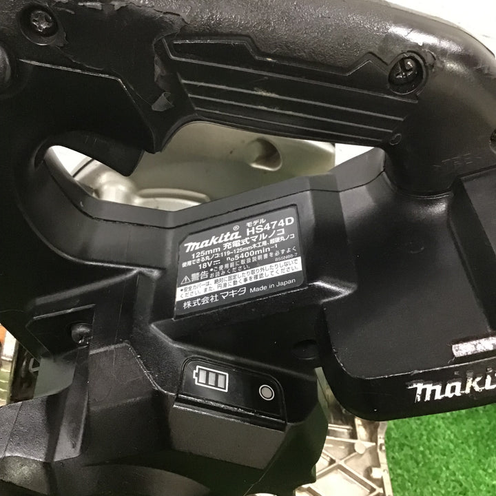 ★マキタ(makita) コードレスマルノコ HS474DZB【町田店】