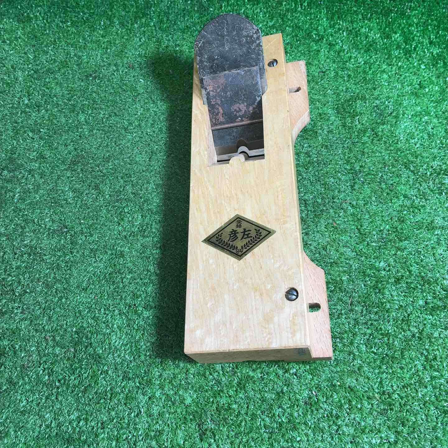 中古品】彦左 面取り鉋 【藤沢店】 – アクトツールオンラインショップ