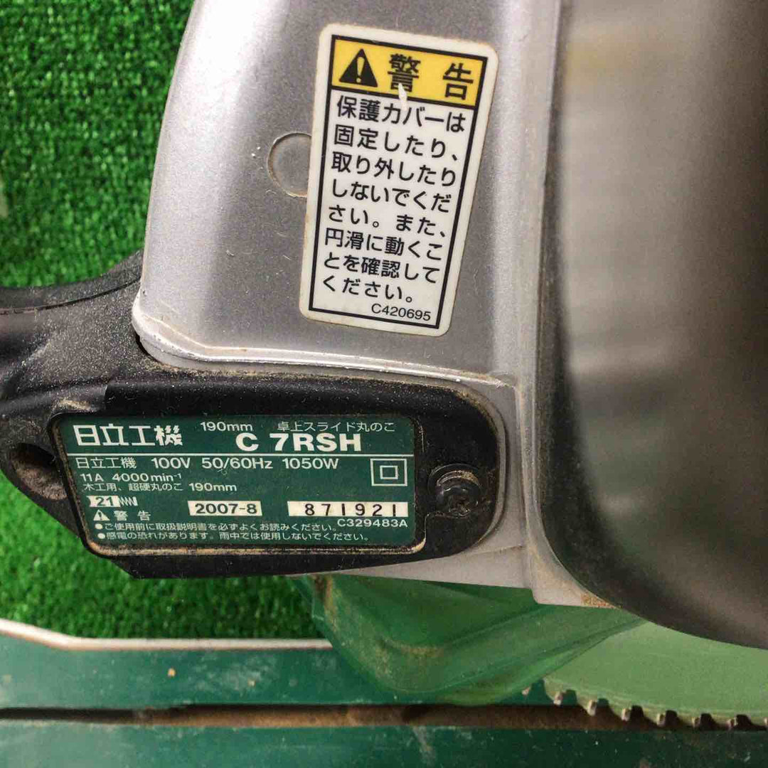 【店頭受取り限定】☆ハイコーキ(HIKOKI ※旧:日立工機) 卓上スライド丸のこ C7RSH【川崎店】