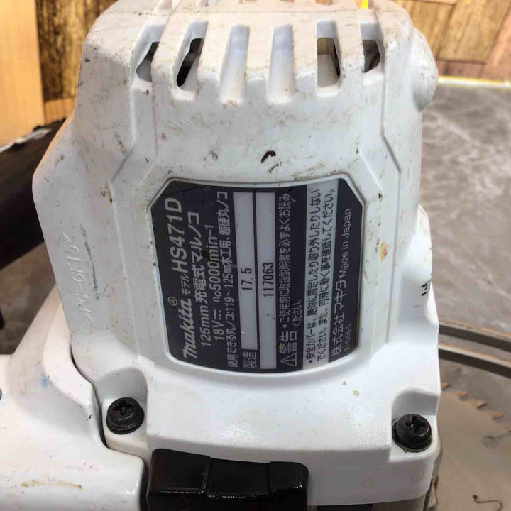 ★マキタ(makita) コードレス丸のこ HS471DZW【八潮店】