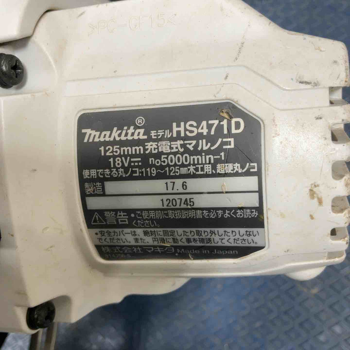 ★マキタ(makita) コードレス丸のこ HS471DRGW【草加店】