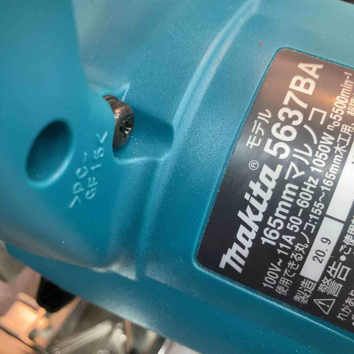 ★マキタ(makita) 電気マルノコ 5637BA【八潮店】