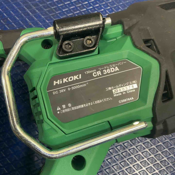 ★ハイコーキ(HIKOKI ※旧:日立工機) コードレスセーバーソー CR36DA(XP)【草加店】