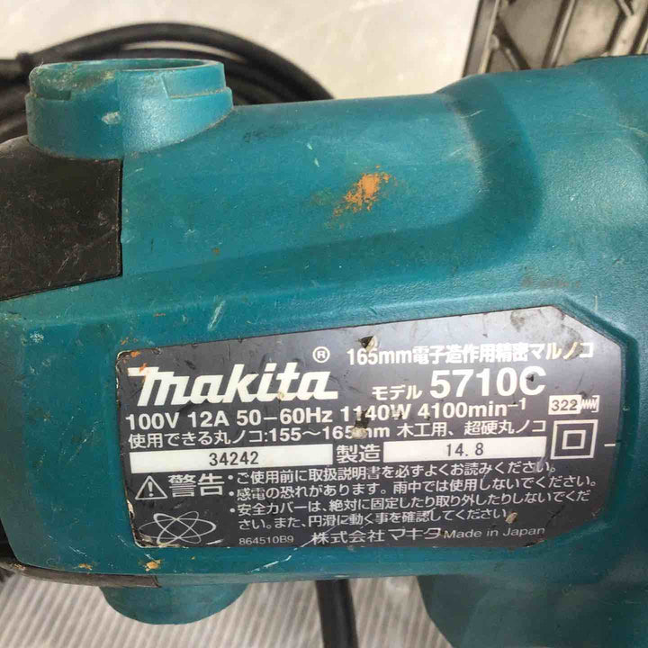 ★マキタ(makita) 電子造作用精密マルノコ 5710C【草加店】
