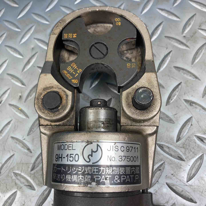 泉精器(IZUMI) 手動油圧式圧着工具 9H-150【川崎店】