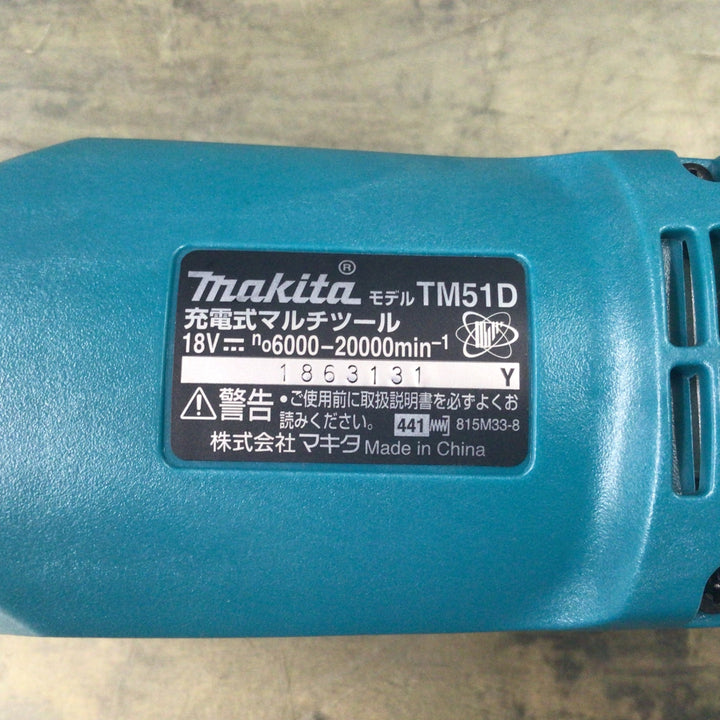 ★マキタ(makita) コードレスマルチツール TM51DZ 【東大和店】