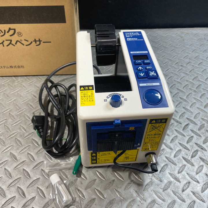 日東電工オートディスペンサーAS-7 オートテーパー 電子テープカッタ 【草加店】